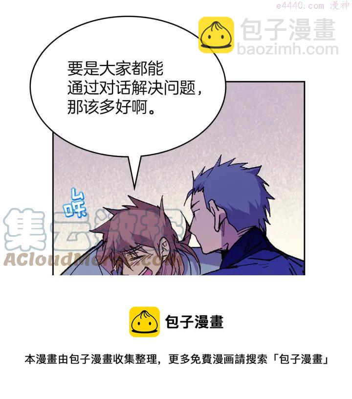 第95话 底牌48