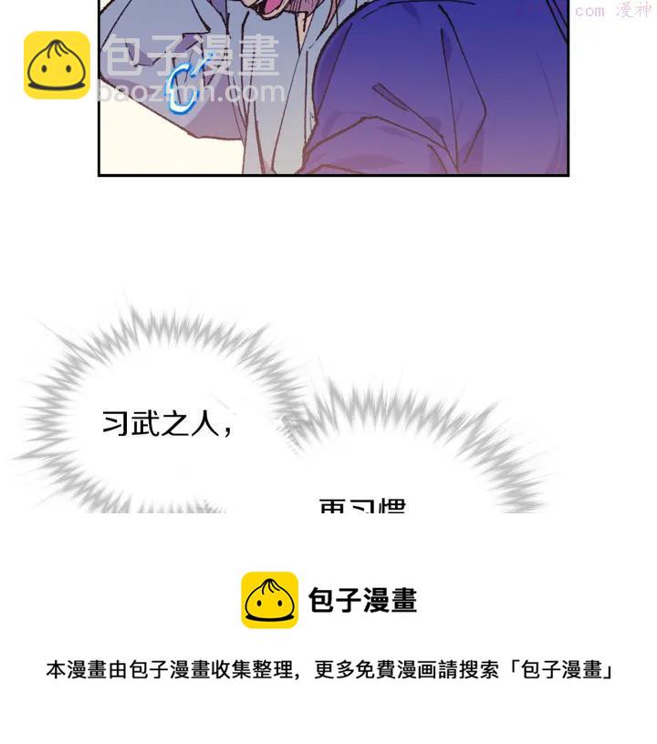 第95话 底牌49