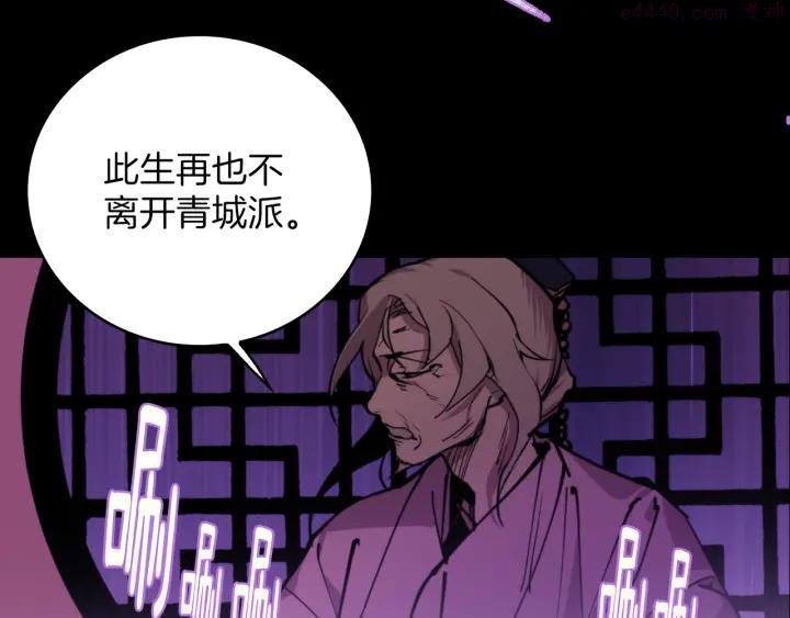 第95话 底牌5