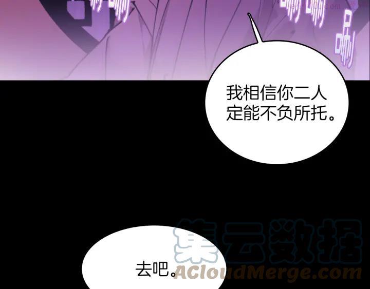 第95话 底牌6