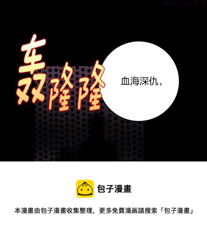 第95话 底牌8