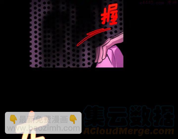 第95话 底牌9