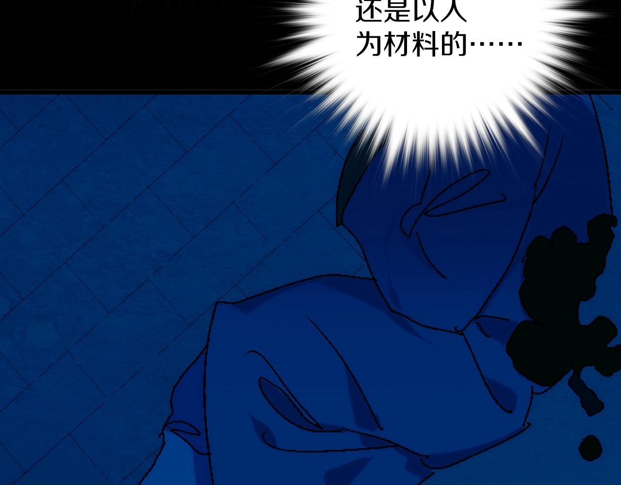 第136话 修炼场108