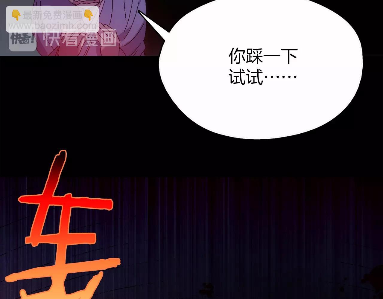 第136话 修炼场24