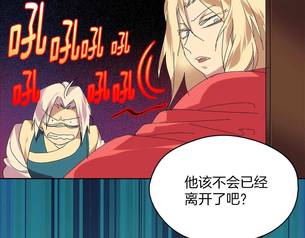 第136话 修炼场54