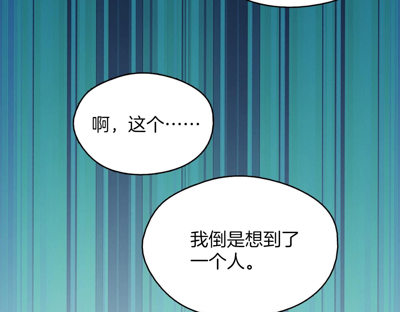 第136话 修炼场55