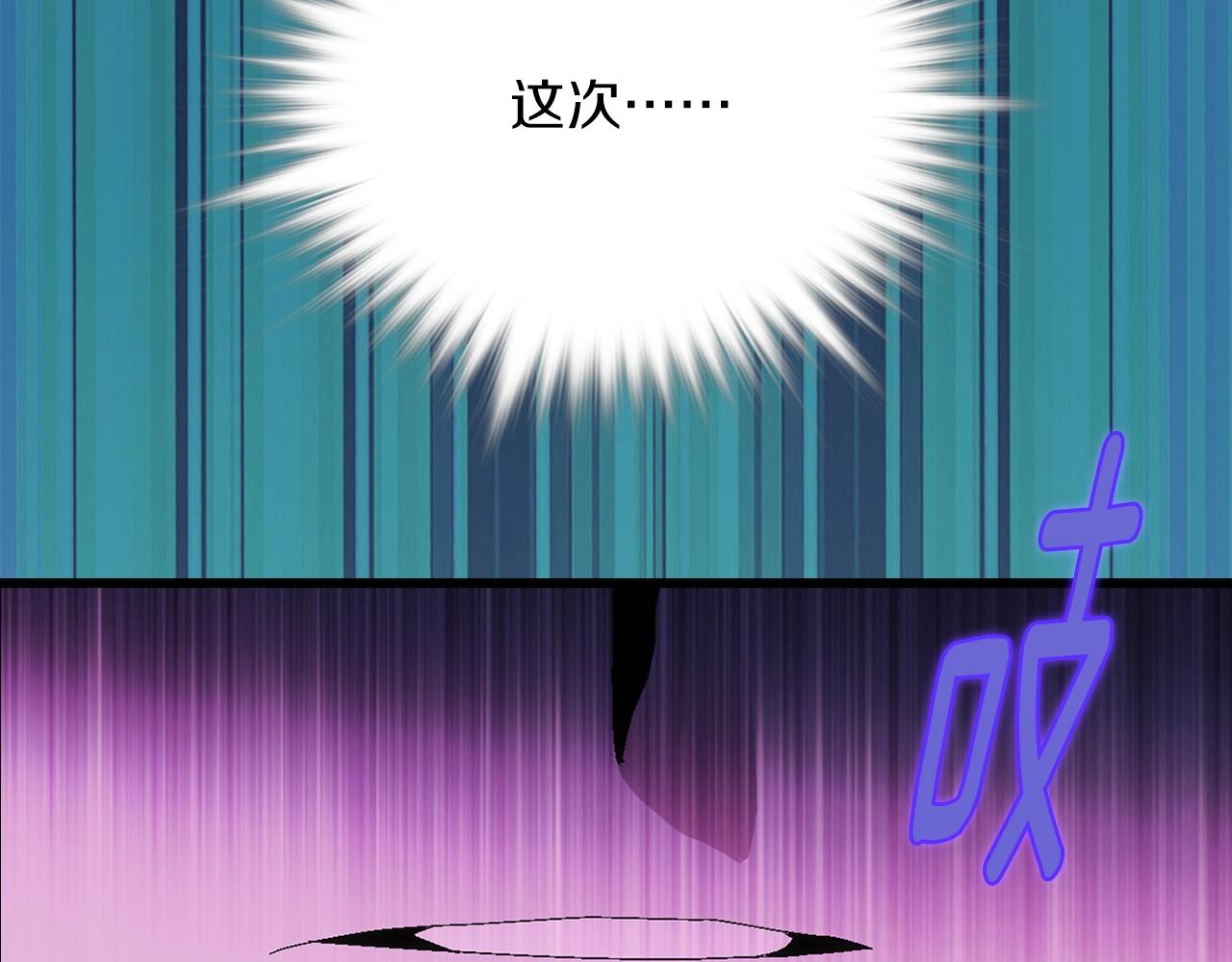 第136话 修炼场65