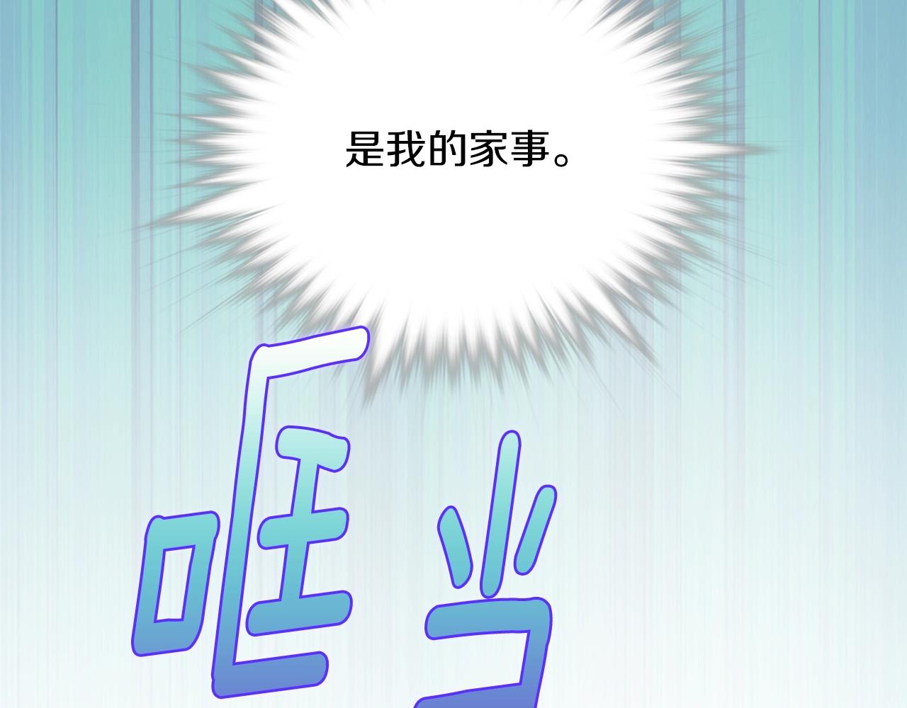 第136话 修炼场67
