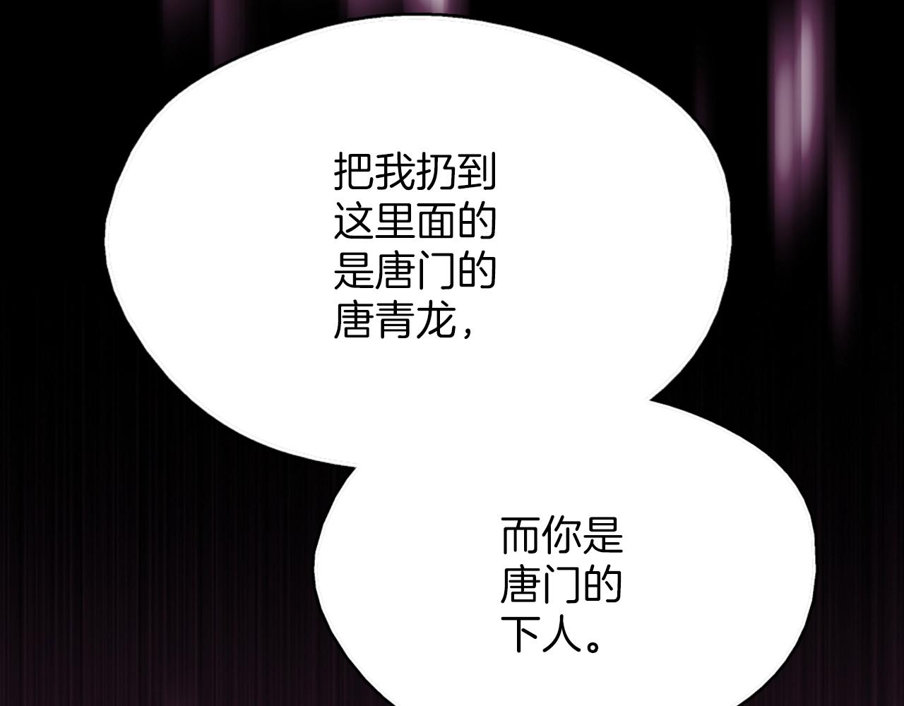 第136话 修炼场75