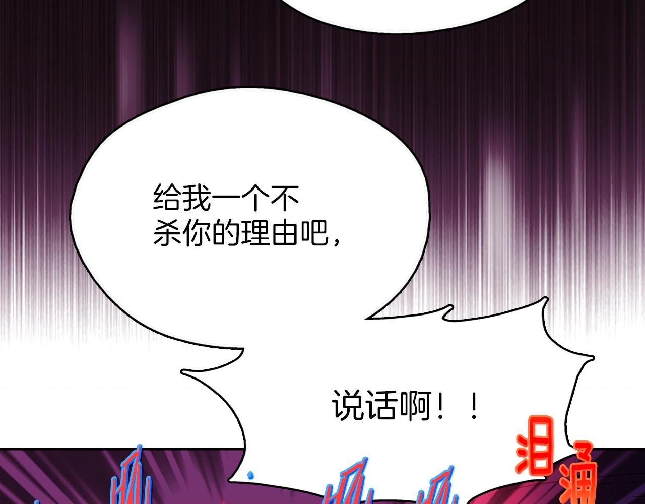第136话 修炼场76