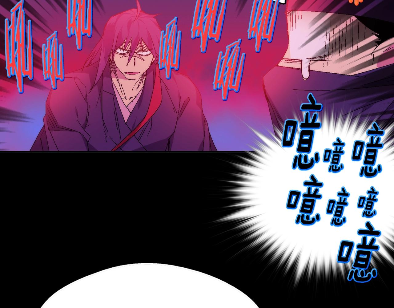 第136话 修炼场77