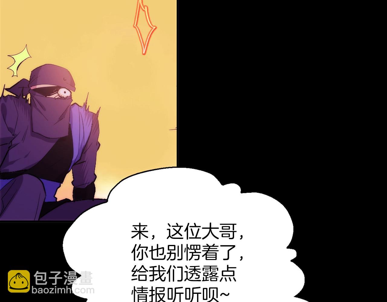 第136话 修炼场79