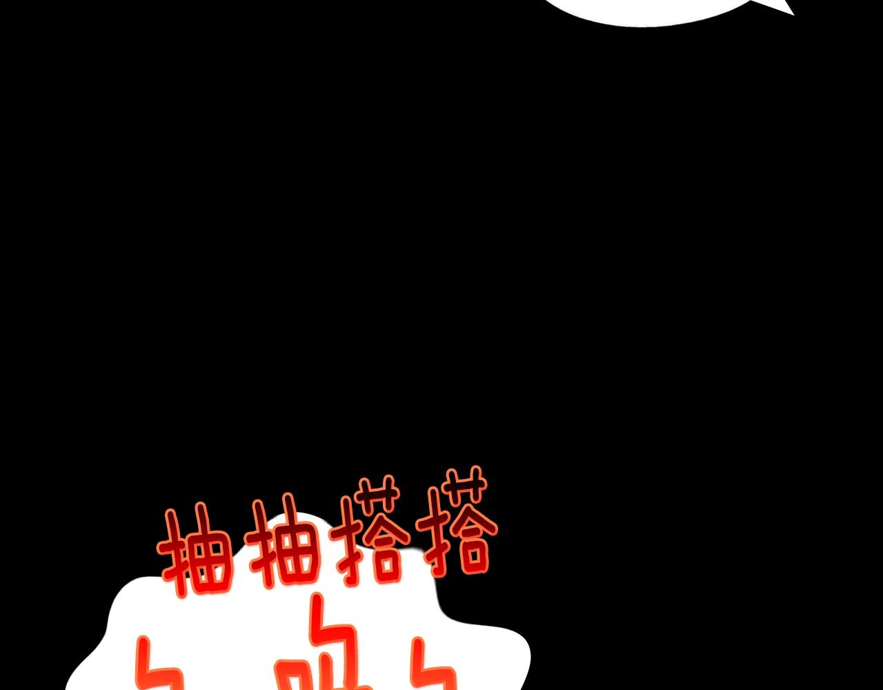 第136话 修炼场84