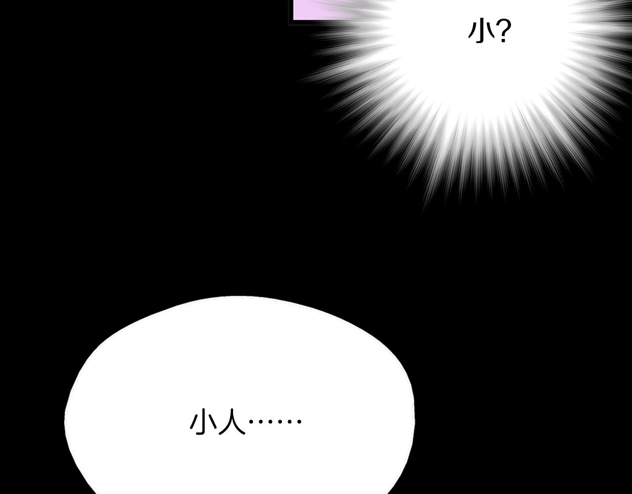 第136话 修炼场89
