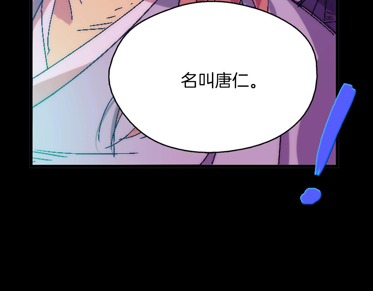 第136话 修炼场91