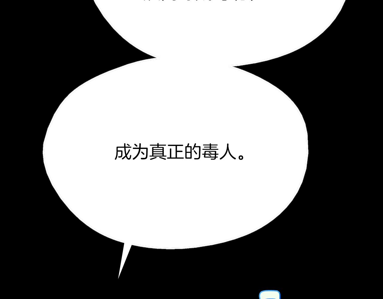 第136话 修炼场97