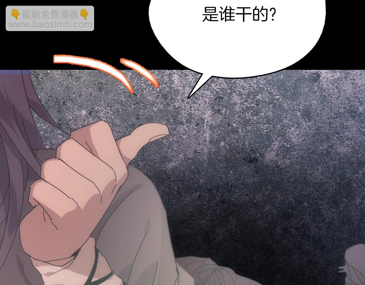 第137话 我非魔教！15
