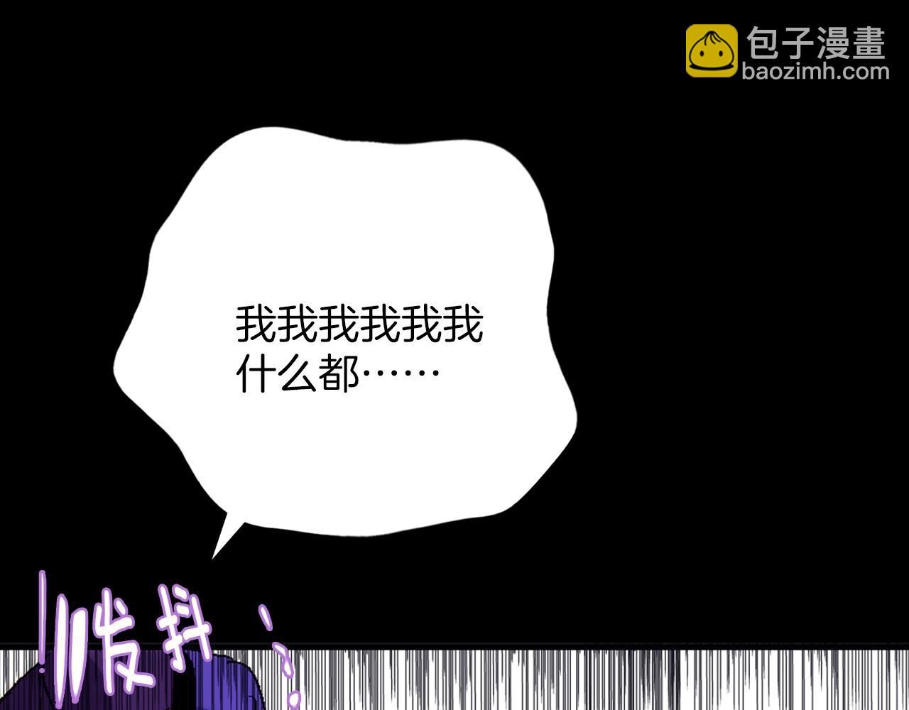 第137话 我非魔教！2