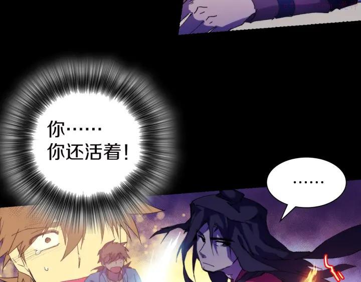 第101话 解脱10