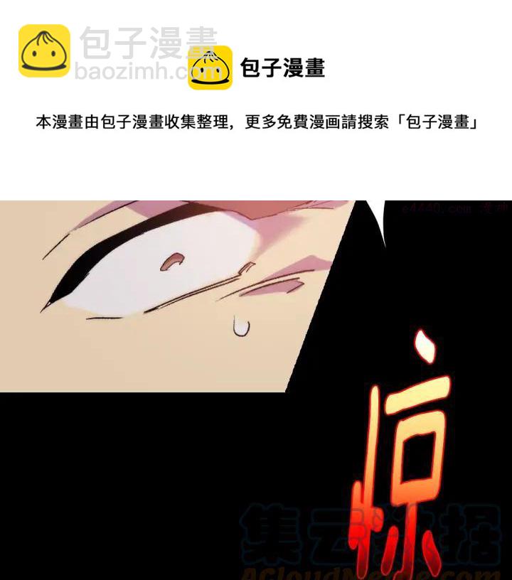 第101话 解脱12