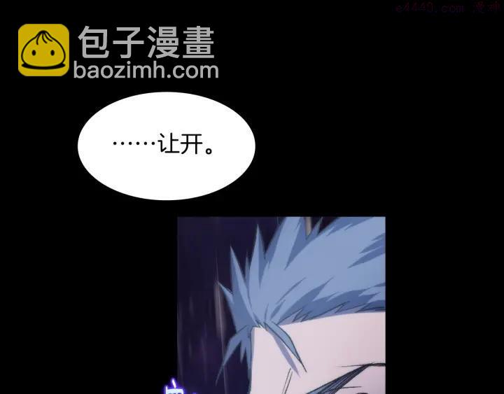 第101话 解脱13