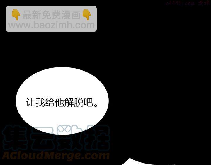 第101话 解脱15