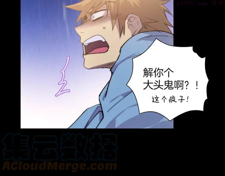第101话 解脱18