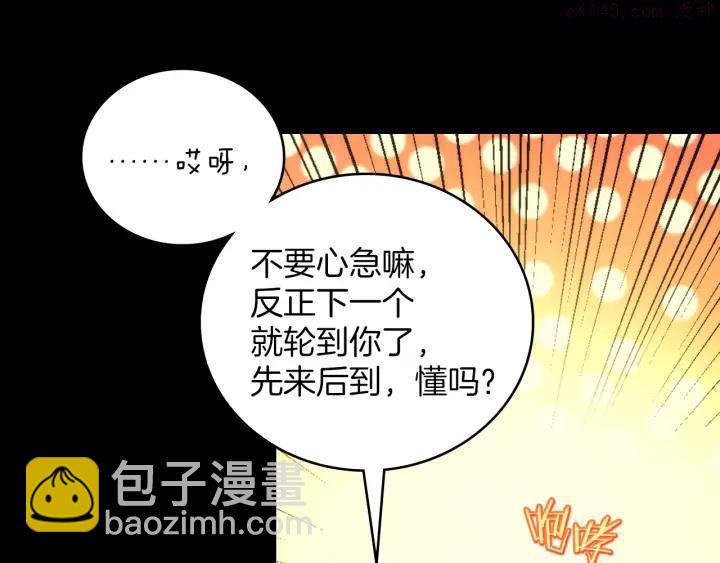 第101话 解脱19