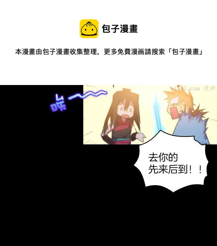 第101话 解脱20