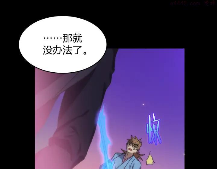 第101话 解脱22