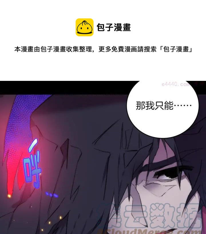 第101话 解脱24