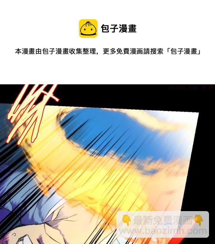 第101话 解脱32