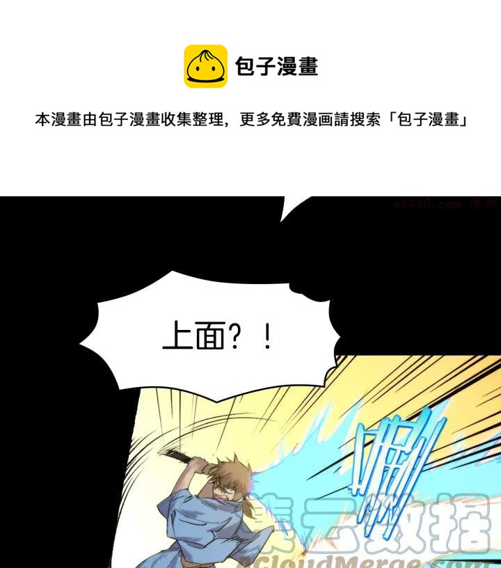 第101话 解脱36