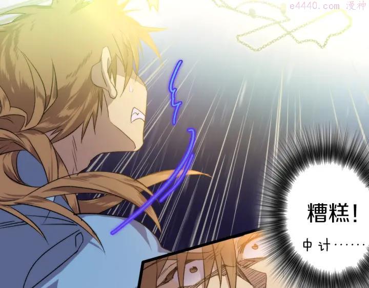 第101话 解脱38