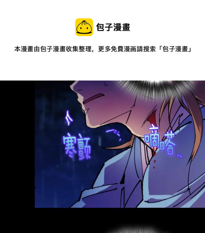第101话 解脱4