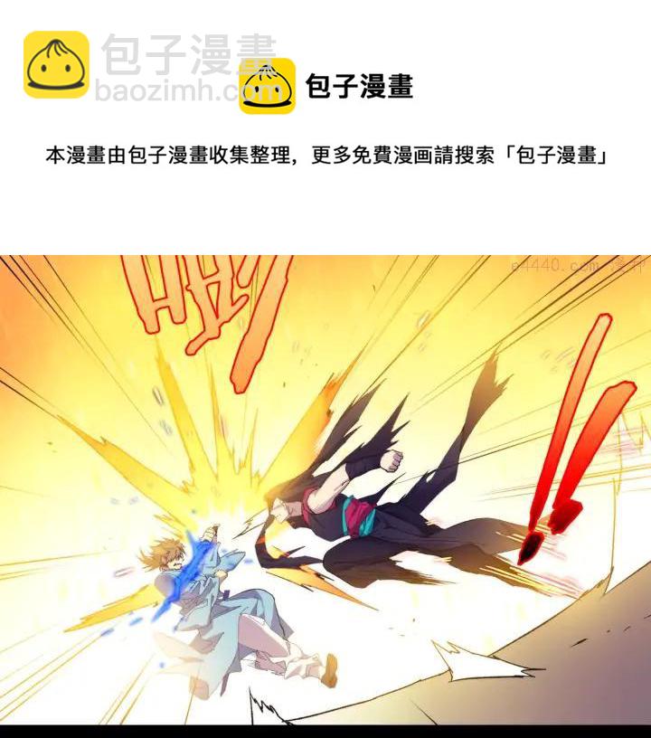 第101话 解脱40