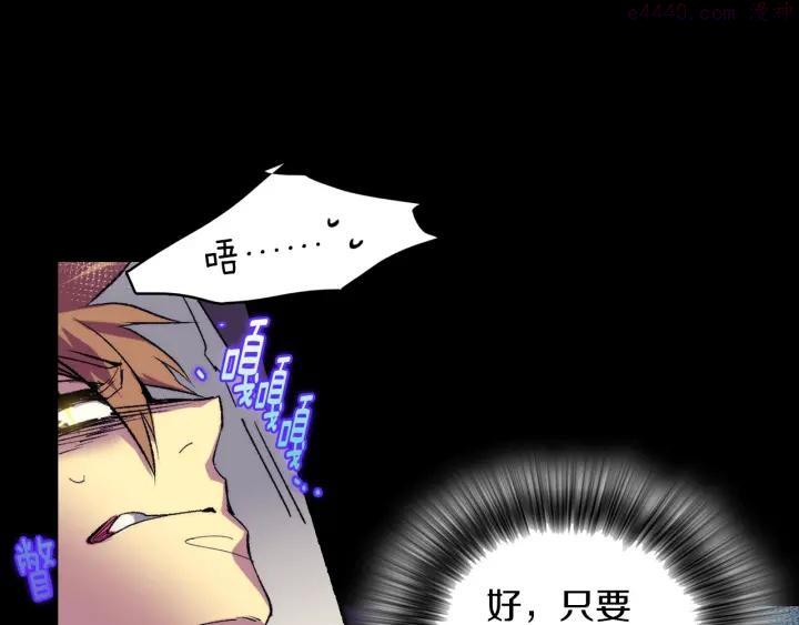 第101话 解脱41