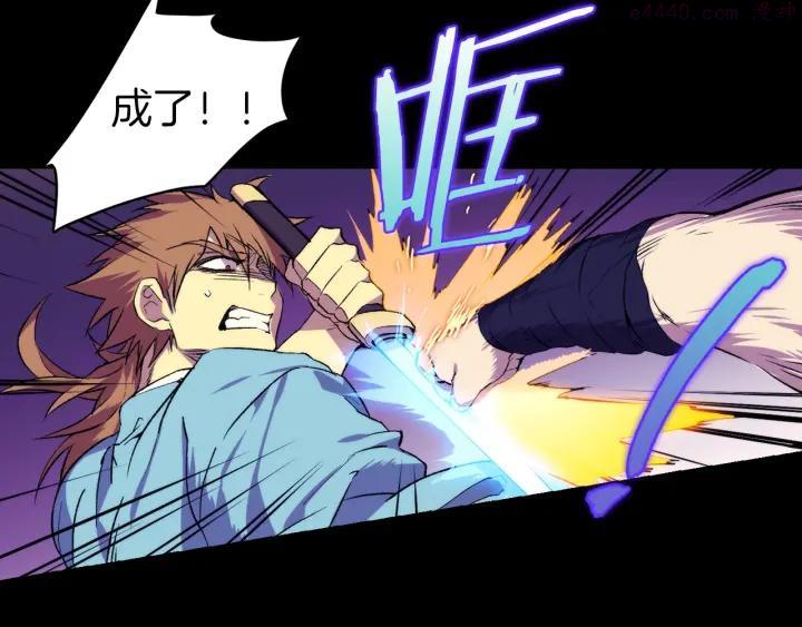 第101话 解脱43