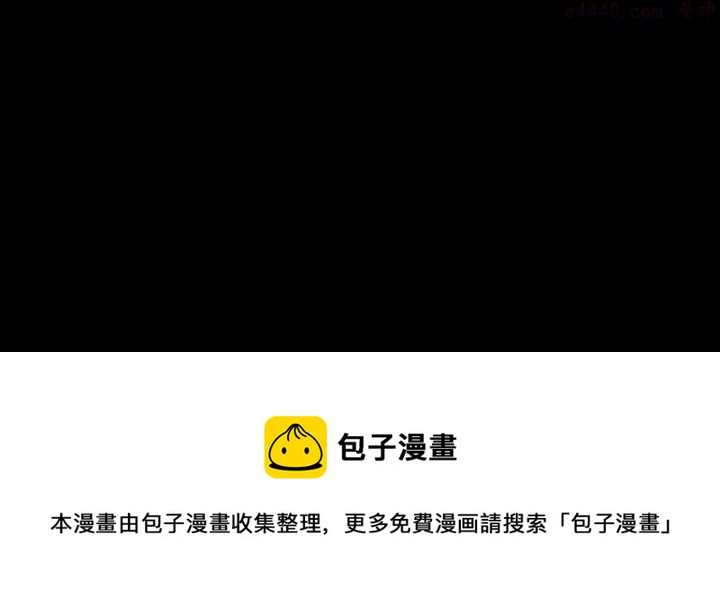 第101话 解脱44