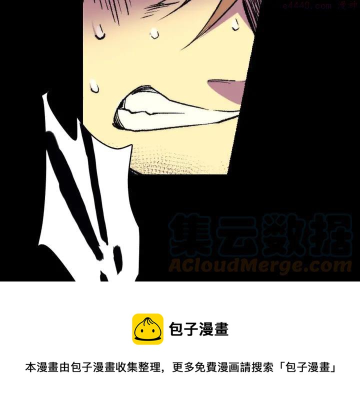 第101话 解脱48