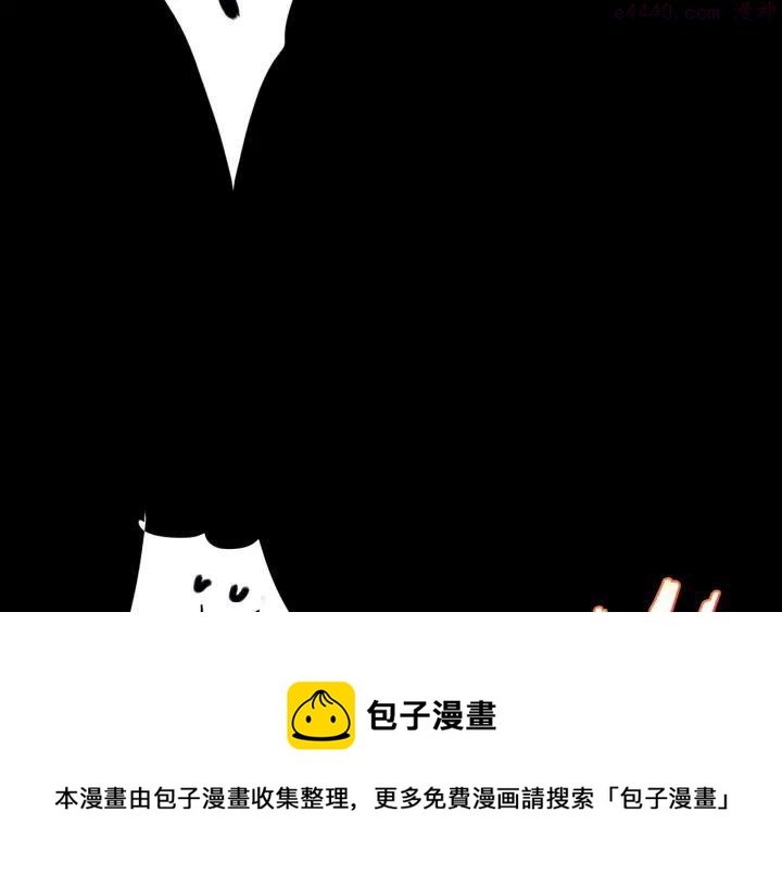 第101话 解脱49