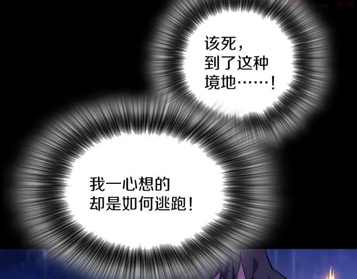 第101话 解脱5