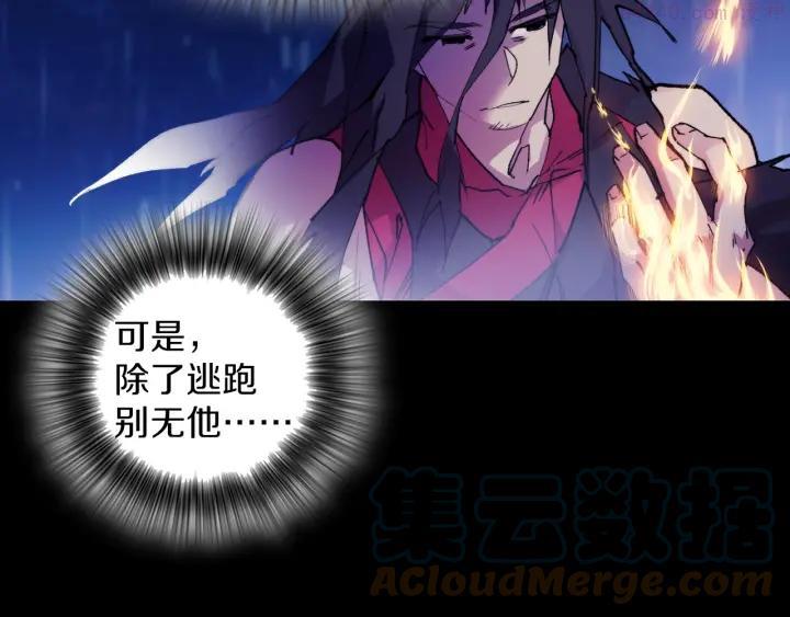 第101话 解脱6