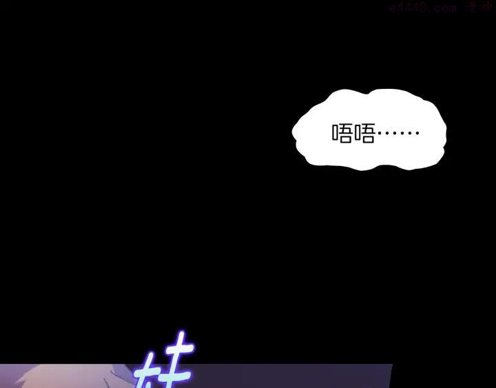 第101话 解脱7
