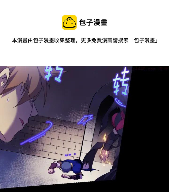 第101话 解脱8
