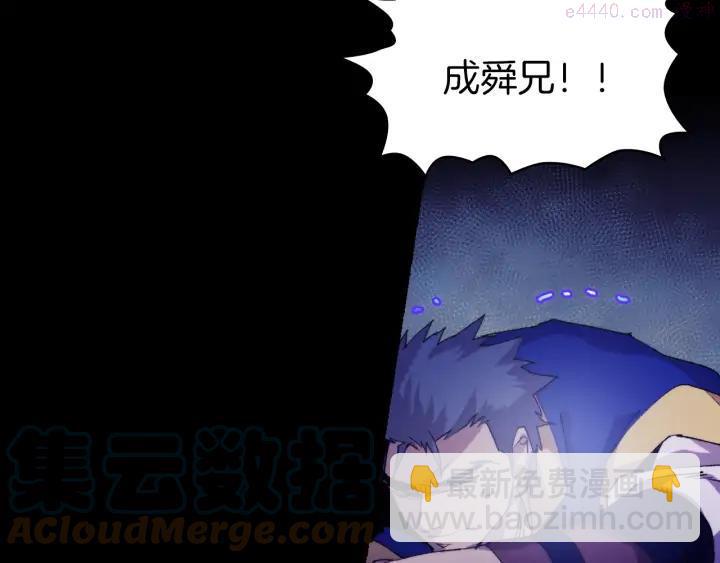 第101话 解脱9