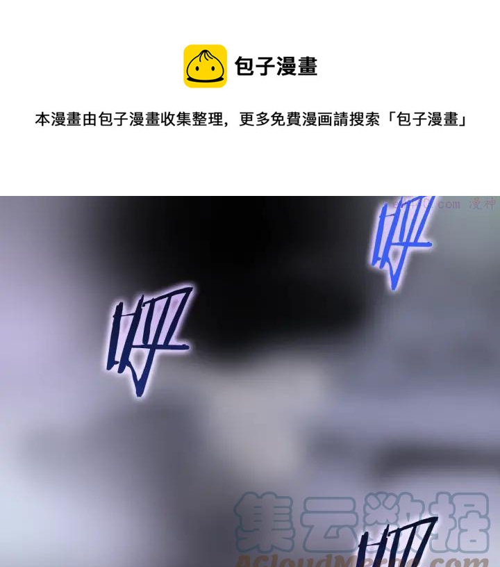 第103话 请帮我转达吧16