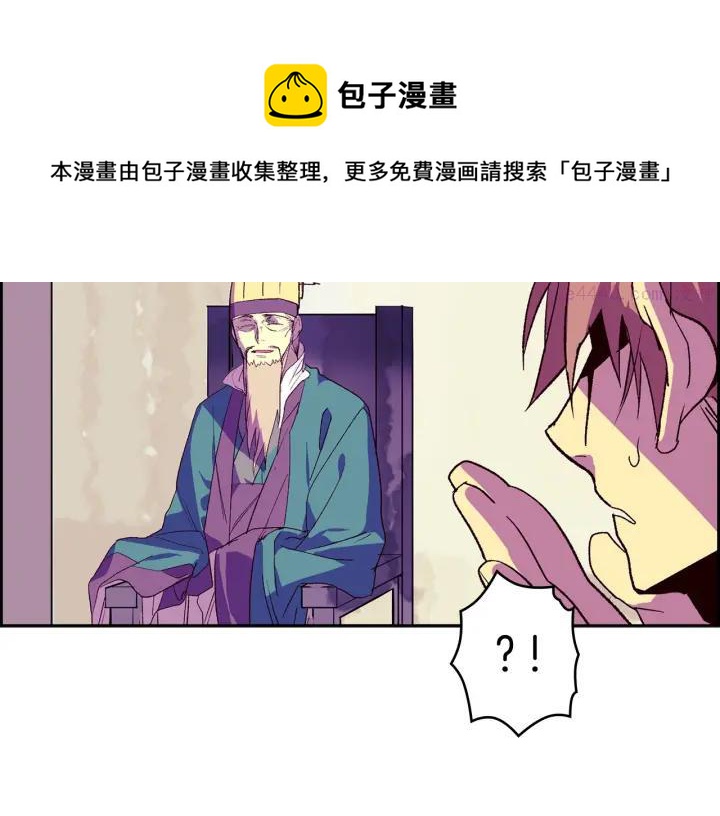 第107话 “正派”16