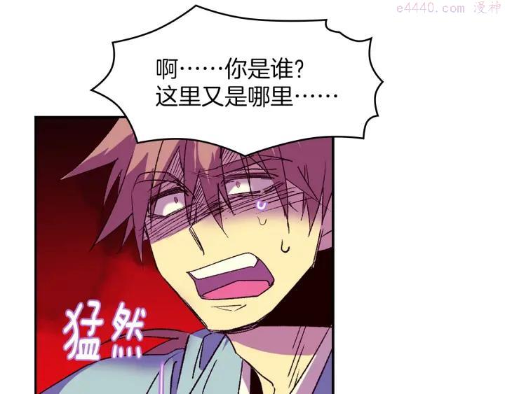 第107话 “正派”17
