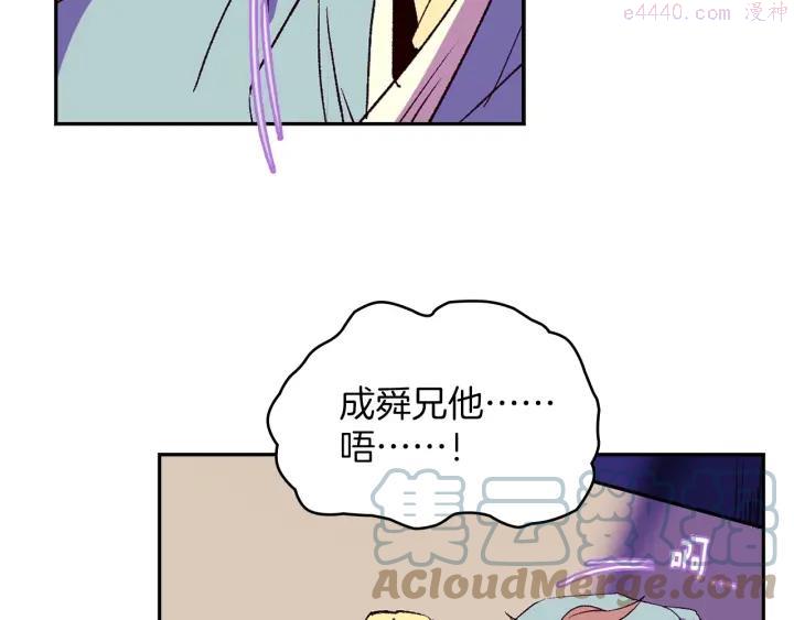 第107话 “正派”18